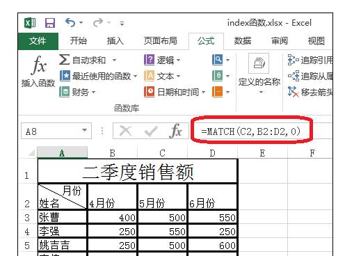excel��match���������÷���