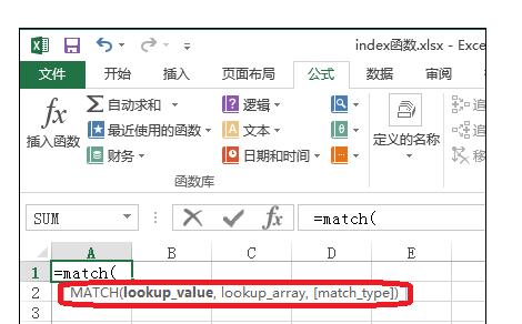excel��match���������÷���