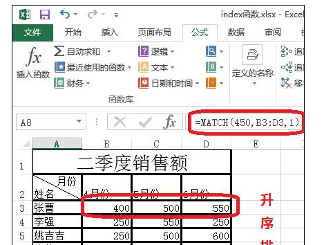 excel��match���������÷���