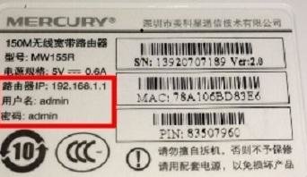 mercury·������ʼ������ʲô