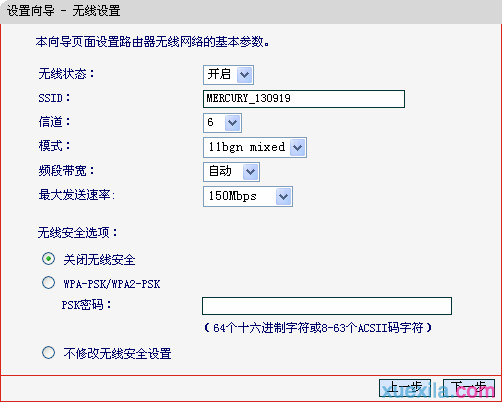 mercuryˮ��MW150R����·�������ý̳�