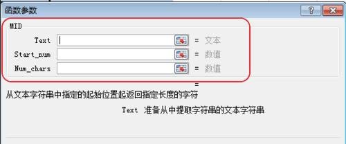 excel��mid�������÷��̳����