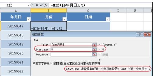 excel��mid�������÷��̳����
