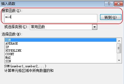 excel��mid�������÷��̳����
