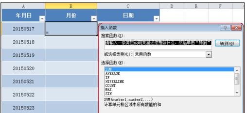 excel��mid�������÷��̳����