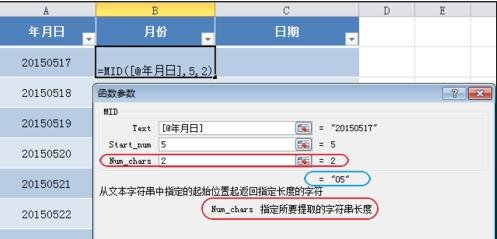 excel��mid�������÷��̳����