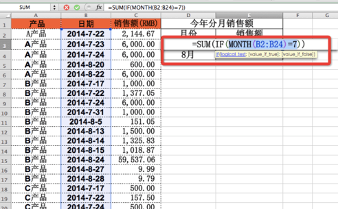 ��excel��month������ʹ�÷�������