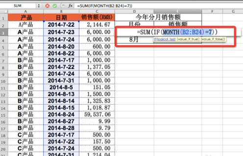 ��excel��month������ʹ�÷�������