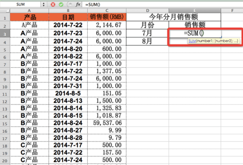 ��excel��month������ʹ�÷�������