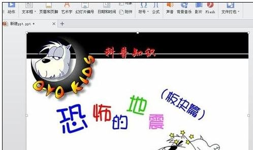 ppt֧��mp4��ʽ����ô����MP4��ʽ��Ƶ