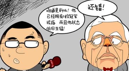 NBA��Ц������ͼƬ��ȫ