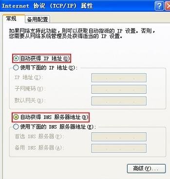 磊科(Netcore)NW710无线路由器设置图文教程