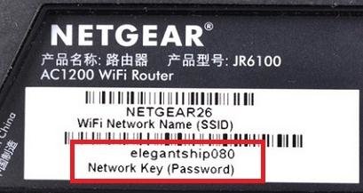 netgear·��������Ĭ��������ʲô