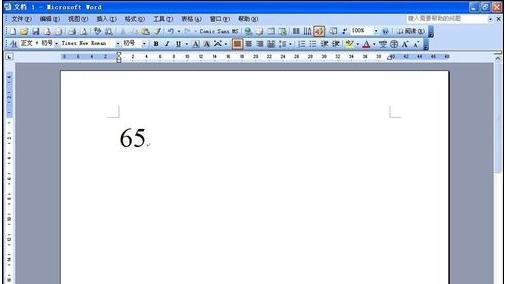 word中输入N次方的符号的两种方法