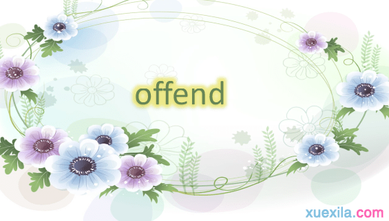 offend���÷��Ͷ�������