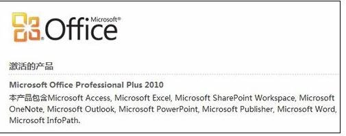 office2007��ȫ����Ĳ���