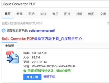 ��ν�pdfתword��ʽ�����ַ���