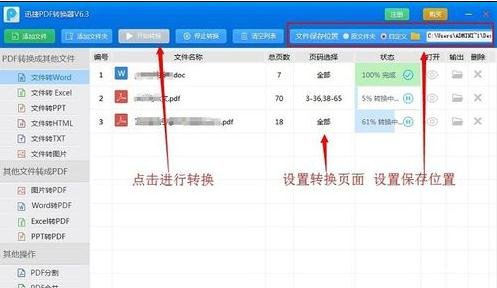 ��ν�pdfתword��ʽ�����ַ���