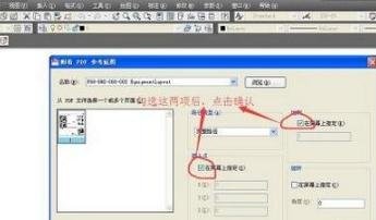PDF�ļ���ʽʹ��CAD��