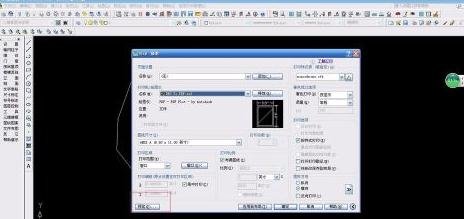 cad中的图纸怎么打印pdf