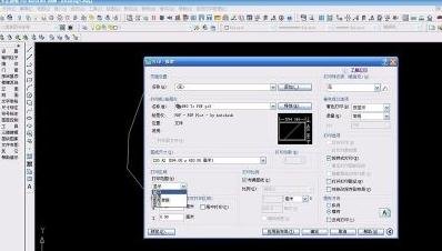 cad中的图纸怎么打印pdf