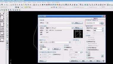 cad中的图纸怎么打印pdf