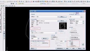 cad中的图纸怎么打印pdf