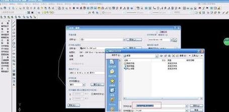 cad中的图纸怎么打印pdf