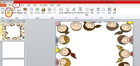 ppt�������flashЧ��