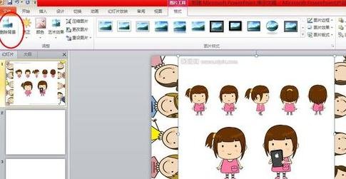 ppt�������flashЧ��