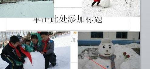 ppt��ͼƬһ��һ����ʾ�ķ���