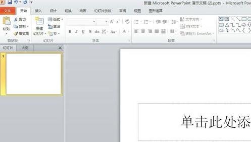 ppt��ͼƬһ��һ����ʾ�ķ���