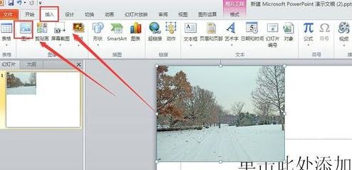 ppt��ͼƬһ��һ����ʾ�ķ���