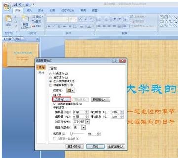 �����ͼƬ��ppt����