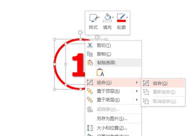 ppt2013��ô������ͼ���ͼƬ�������ͼ�Ľ̳�