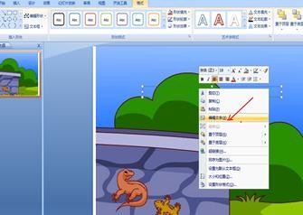 ppt�е�ͼƬ������������