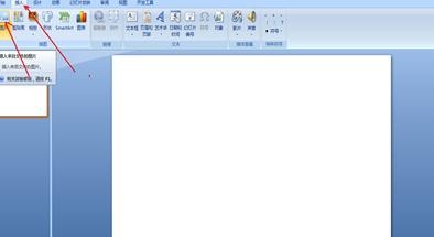 ppt�е�ͼƬ������������