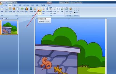 ppt�е�ͼƬ������������
