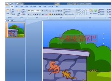 ppt�е�ͼƬ������������