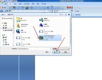 ppt�е�ͼƬ������������