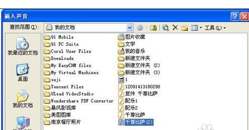 ppt���������뱳������