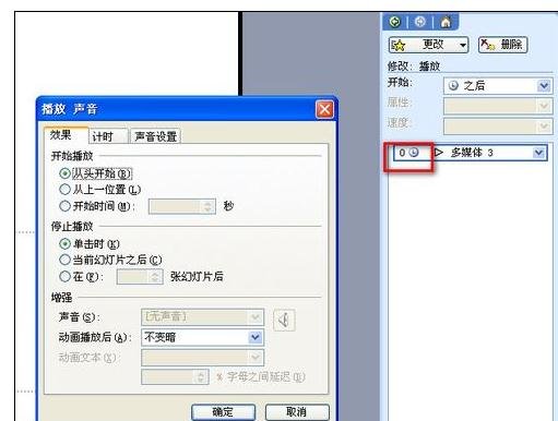 ppt���������뱳������