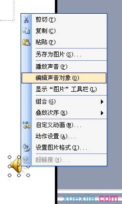 ppt���������뱳������