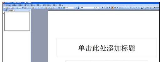 ppt���������뱳������