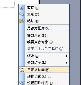 ppt���������뱳������