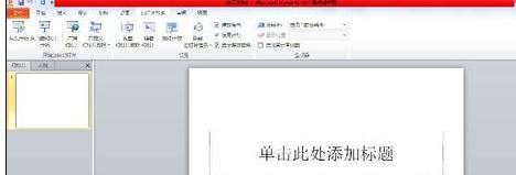 �����ppt��ѡ�񱻸��ǵ�ͼƬ