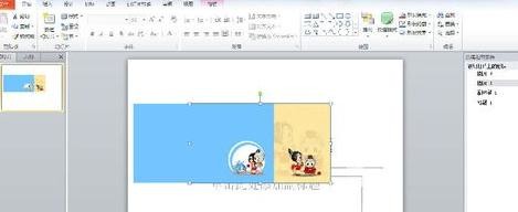 �����ppt��ѡ�񱻸��ǵ�ͼƬ