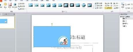 �����ppt��ѡ�񱻸��ǵ�ͼƬ