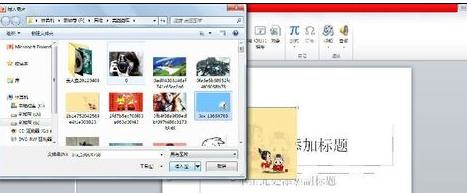 �����ppt��ѡ�񱻸��ǵ�ͼƬ