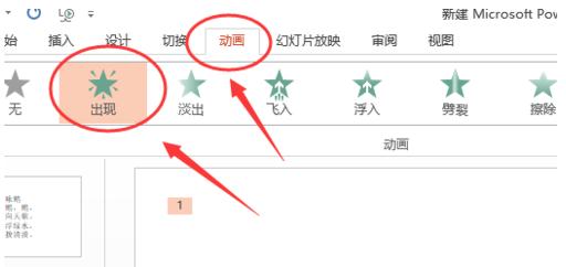 ppt��������